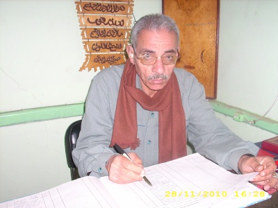 ا/ عبدالسلام المغربي   مدير المدرسة