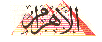 جريدة الاهرام الصفحة الاولي