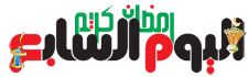 جريدة اليوم السابع
